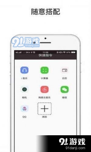 蜡笔小新提示音v4.3.7截图4