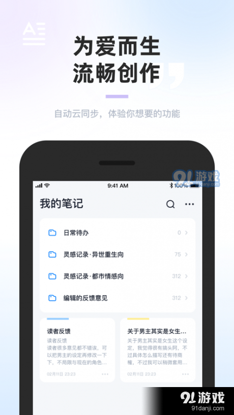 墨咕v0.3.6截图4