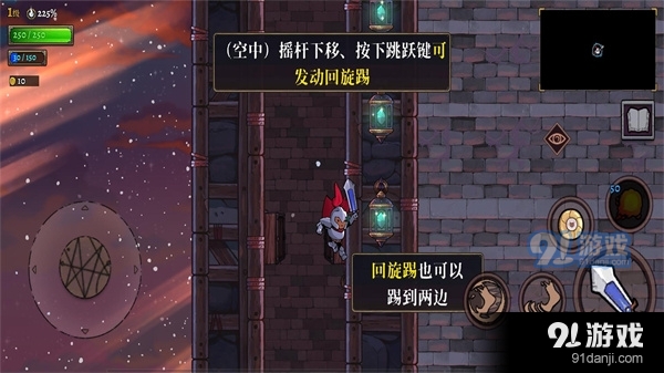 盗贼遗产2免费v1.0.5截图4