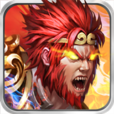 齐天降魔记v1.4.7