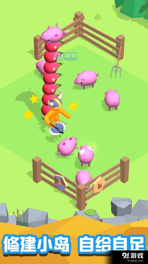 冲吧动物们v1.3.4截图4