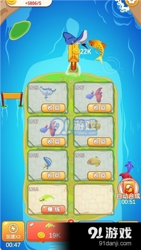 萌龙宝贝红包版v1.1.0828截图3