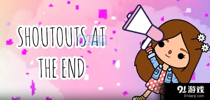 TocaWorld免费版v1.0.10截图2