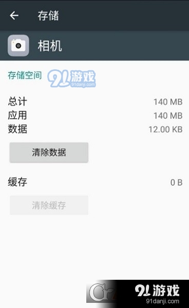 oppo相机提取版vV2.1.2322.20150208截图3