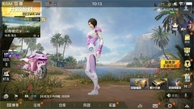 凉鹤美化包官网免费版v1.87.05截图3