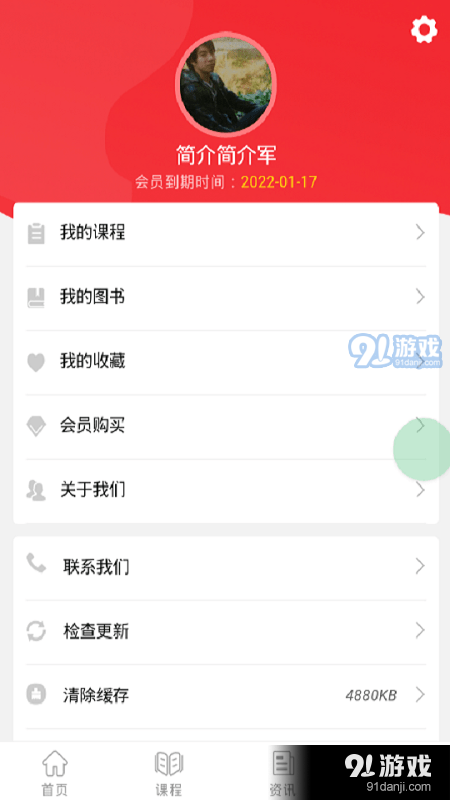 乡创网v0.2.28截图4