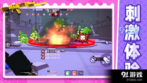 战地射击模拟器2v1.1.7截图4