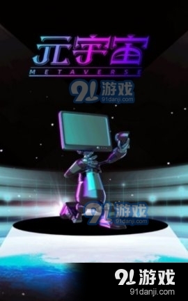 链游学堂v1.3.5截图1