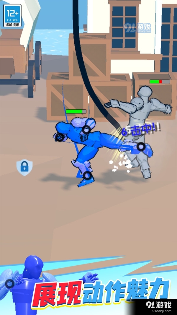 奇幻对决v2.1.6截图3