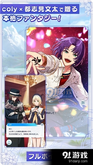 魔法使的约定v2.6.5截图5