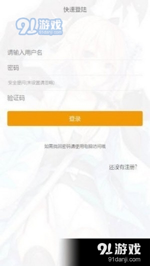 天堂巴比伦v1.8截图1