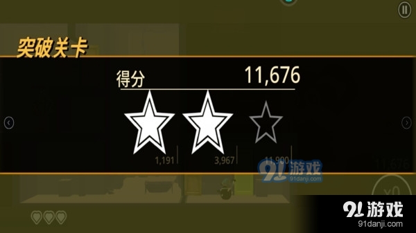 射击之王v1.7.14截图4