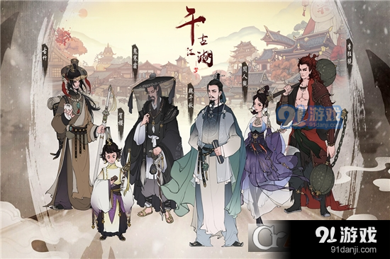 千古江湖梦免费版v1.2.027截图1