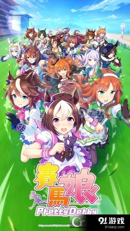 闪耀优俊少女台服(賽馬娘Pretty Derby)v1.17.9截图4