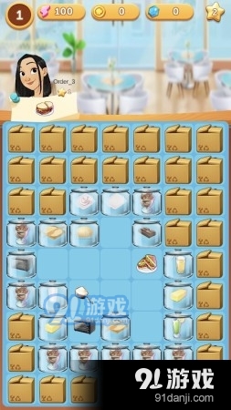 凯特的咖啡馆v0.4.8截图2