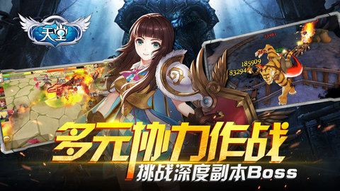 古墓倩影v1.7截图1