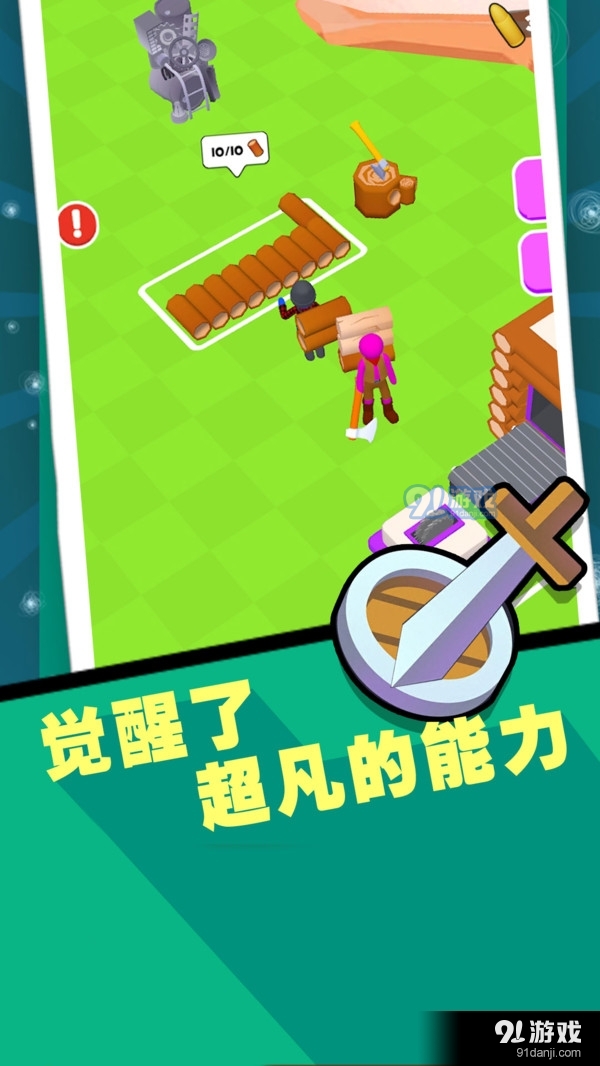 僵尸特攻队v1.0.7截图1