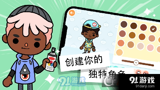 托卡生活世界免费解锁版v1.70.6截图2