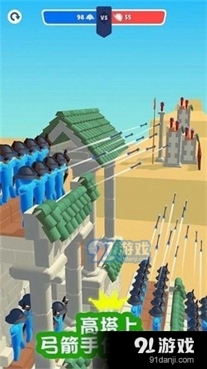 堡垒弓箭防御战v0.8截图2