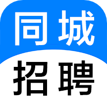 同城招聘附近找工作v6.3.4