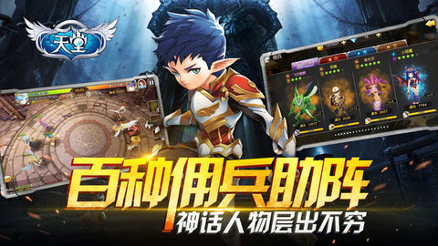 古墓倩影v1.7截图3