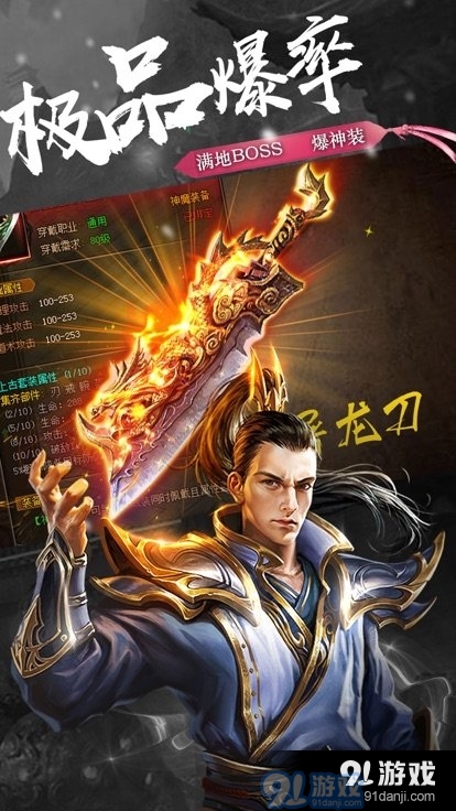 神途巫妖单职业v2.5截图3