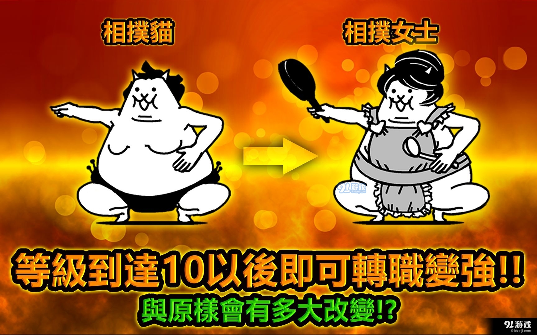 猫咪大战争内置功能菜单v10.9.5截图3