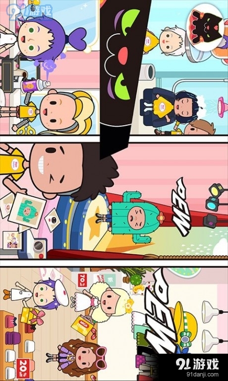 托卡小镇迷你乐园v1.8截图3