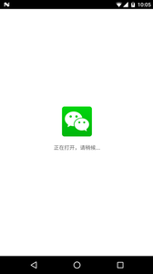 应用多开分身v4.11截图3