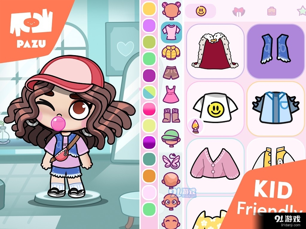 阿凡达世界更新版v1.26截图5