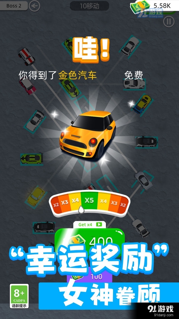 车场管理v2.20.4截图4