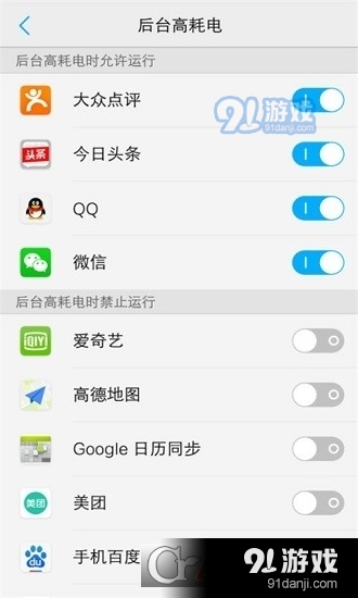 华为智慧引擎v21.2.1.320截图1