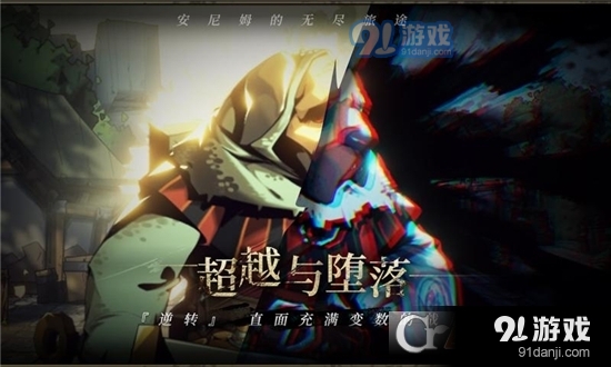 安尼姆的无尽旅途手游v0.6.139截图3