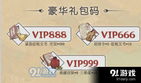 模拟长安城v179.7截图3