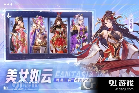 古惑三国志v2.6截图1