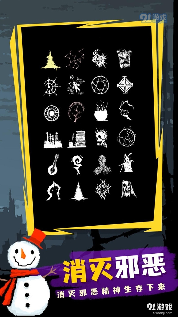 吸血鬼幸存者：割草v0.805截图5