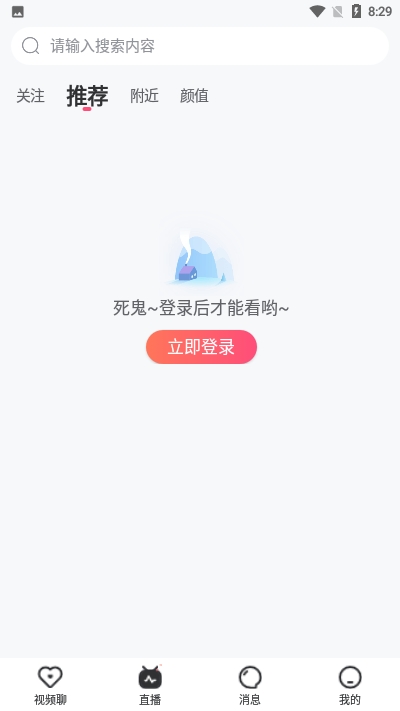 芝麻乐短视频v2.15截图1