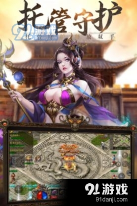 玛雅战纪复古版v1.1.6截图2