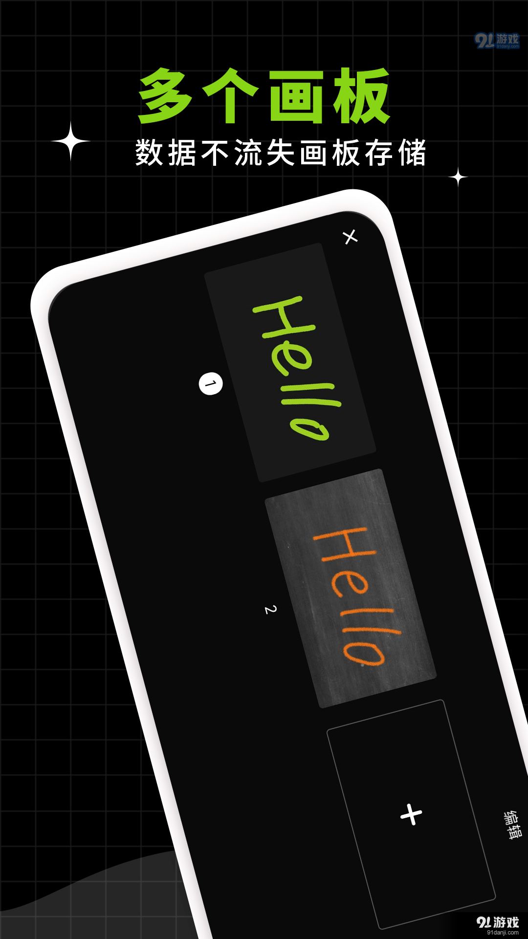 小白黑板v1.1.6截图3