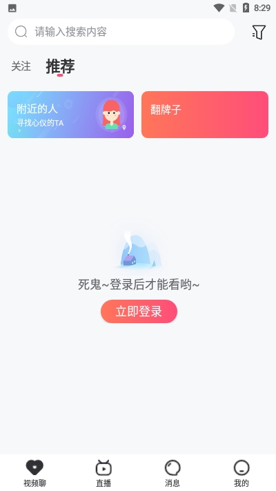 芝麻乐短视频v2.15截图2