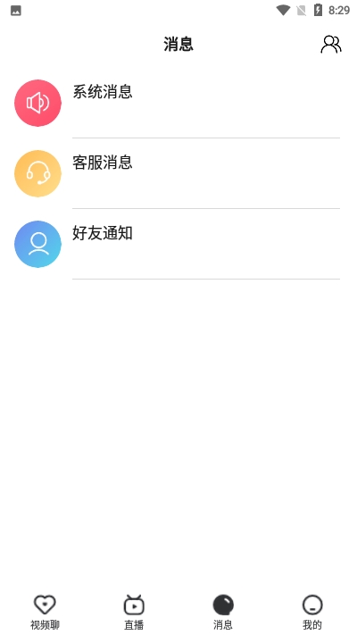 芝麻乐短视频v2.15截图3