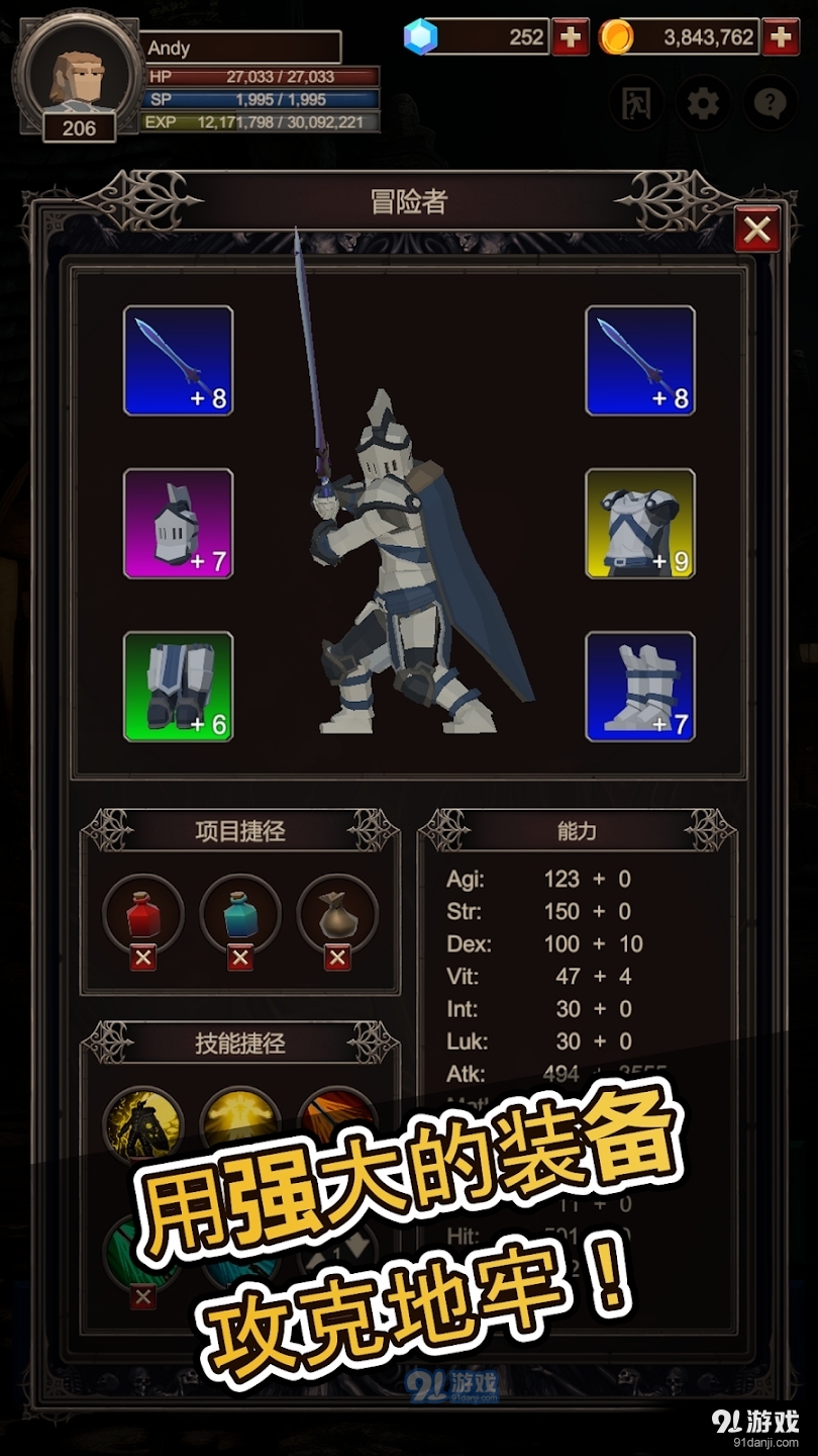 探索者2中文版v1.0.5截图4