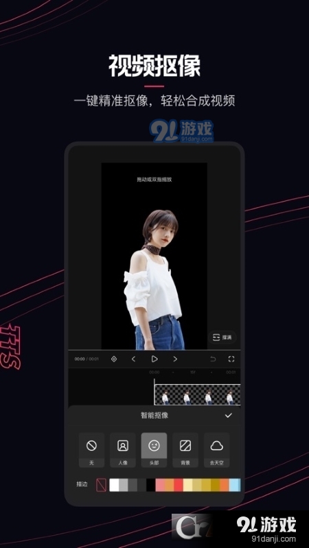 Kmovie快影国际版v6.7.0.606006截图2