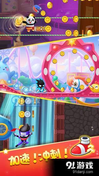 火柴人试炼v1.13截图2