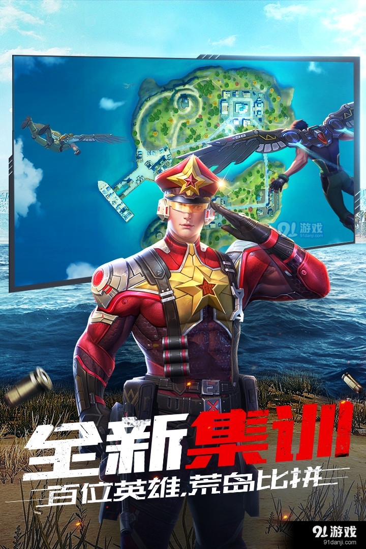 枪火战神v1.9截图2