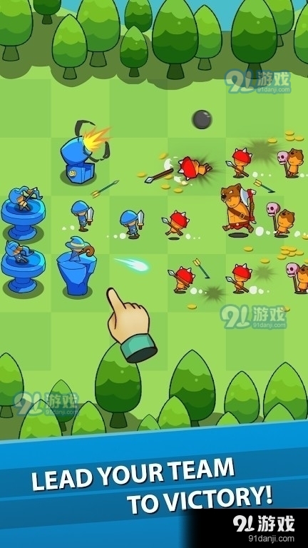 王国小兵v1.0.4截图1