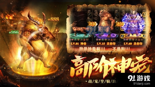 边境传说v1.0.0.7391截图3