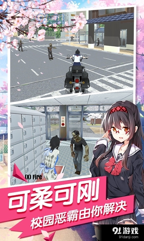 疯狂动物园免费版v3.1.6截图1