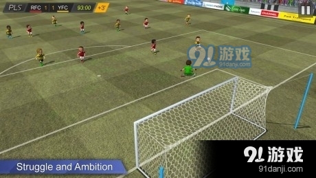 职业联赛足球v1.3.7截图3