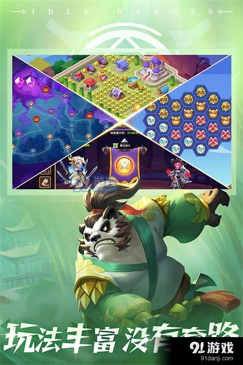 放置奇兵电脑版v1.9.5截图4